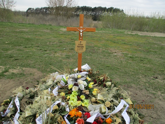 Leonard Naworyta 1946 Wągrowiec - Grobonet - Wyszukiwarka osób pochowanych